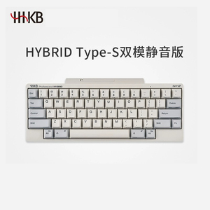 HHKB HYBRID Type-S静电容键盘无线程序员编程码字双模静音蓝牙