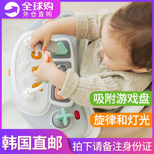 韩国jellymom宝宝餐椅游戏盘吸盘式益智早教多功能便携进口玩具