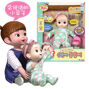 韩国小豆子仿真婴儿洋娃娃2儿童4小女孩5宝宝7喂奶6玩具过家家3岁