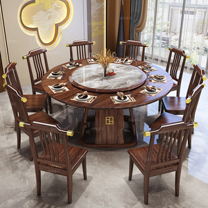 新中式实木餐桌椅家用餐厅圆形2m饭店高档12人圆桌吃饭乌金木桌子