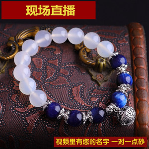 艾钰云海石手链蓝绒晶紫冰银多圈手串石碑护身符男女水晶饰品结印