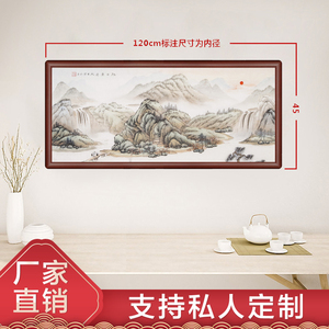 实木国画装裱画框实木画框书法装裱框木质书画画框挂墙大尺寸