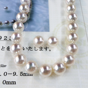 9-9.5mm花珠套装~日本大证高品质Akoya白色海水珍珠全珠项链 耳钉