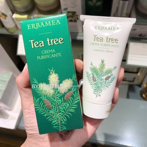 意大利蕾莉欧tea tree茶树精华乳液50ml 祛痘修复霜 脸和身体可用