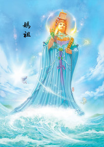 新款5d魔方圆钻石画十字绣海神妈祖画像天后天上圣母佛画人物满钻