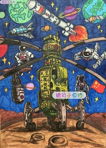 中小学生绘画火星宇宙探测科学幻想科技画儿童画手绘原创定制成品