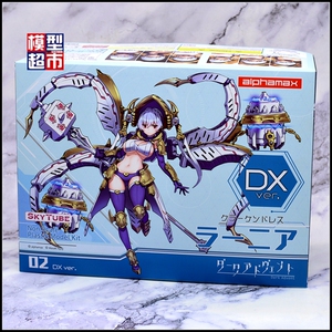 *模型超市*alphamax skytube 北海女妖 克拉肯  dx 机娘 现货