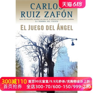 西班牙语原版 萨丰：天使游戏 “遗忘书之墓”系列 El Juego del Ángel 《风之影》作者 Carlos Ruiz Zafón