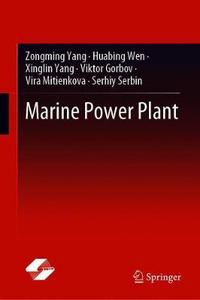 【预订】Marine Power Plant