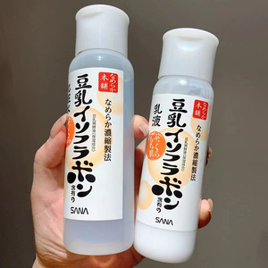 珂彤家 日本sana莎娜豆乳水乳面霜保税保湿补水温和敏感肌可用