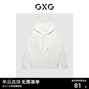 GXG男装 商场同款极简系列白色磨毛潮流刺绣连帽卫衣22年冬季新品