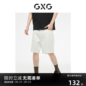 GXG男装  牛仔短裤五分裤白色舒适时尚通勤薄款 2023年夏季新品