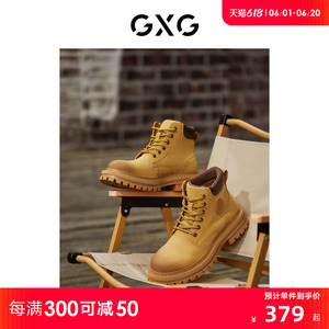 GXG马丁靴男款秋季复古美式工装短靴高帮沙漠靴登山户外大黄靴