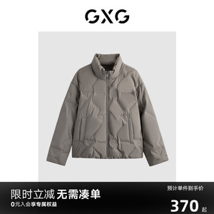 GXG 休闲压印立领保暖短款羽绒服鸭绒外套男2023年冬季 清仓款