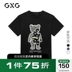 gxg男装 多色宽松卡通印花熊圆领短袖t恤 22年夏季热卖