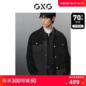 GXG男装  黑色潮流拼接设计含羊毛短大衣毛呢外套 23年冬季新品
