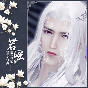 【若瑶】天涯明月刀捏脸ol 天刀捏脸数据男 男神 z4