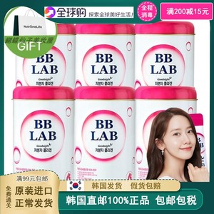 韩国直邮BB Lab低分子胶原蛋白BBLab皮肤补水嫩肤粉30包女性亮肤