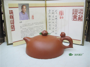 潮州谢华壶中国工艺美术大师谢华手拉壶作品【猴年如意壶】