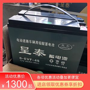 电动车电池免维护蓄电瓶48v52a新能源工程运输三轮四轮车原装电瓶