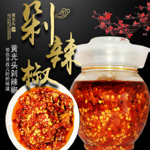 湖南常德特产自制