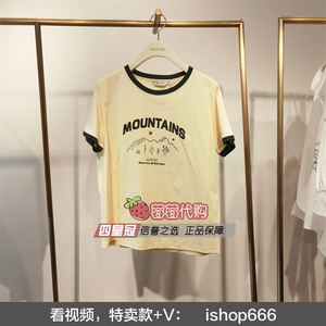 seifini/诗凡黎专柜正品国内代购2022夏装新百搭短袖t恤3d5100351