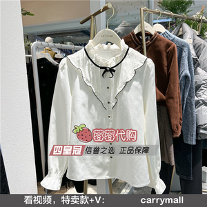 诗凡黎代购衬衫