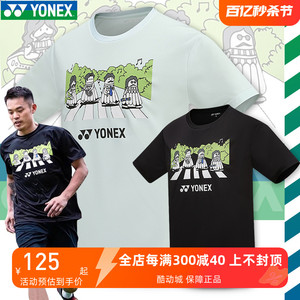 新款YONEX尤尼克斯YY羽毛球服男女款运动文化衫上衣短袖T恤比赛装