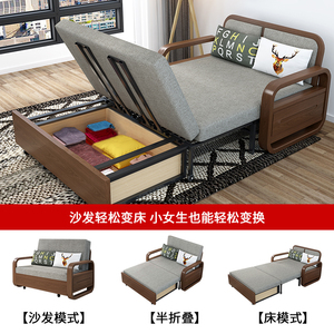 90cm实木单人沙发床可折叠布艺推拉床1米中式客厅小户型可以做床