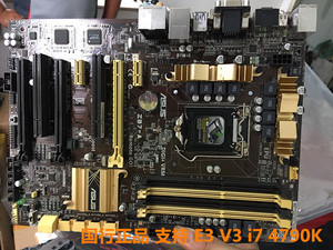 asus/华硕 z87-a-c剑齿虎1150针 超频主板支持 e3 v3 z97-a 持32