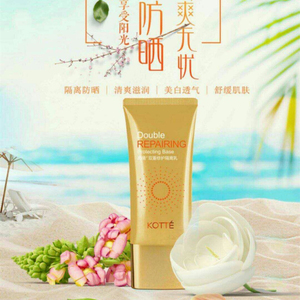 高倩防晒乳双重修护隔离乳紫外线透气保湿滋润清爽防晒霜专柜正品