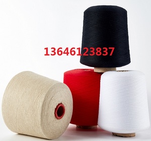 1公斤402漂白棉纱线纯棉40支绣花底线缝纫线可染多色彩色织带厂家