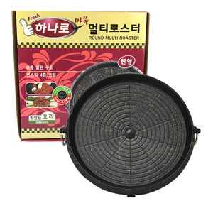 韩式烤盘便携户外烧烤盘圆形麦饭石铁板烧烤肉盘卡式炉用烤盘GP18