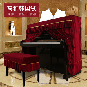 轻奢韩国绒钢琴罩全罩欧式高端蕾丝夹棉现代简约防尘凳套琴盖巾
