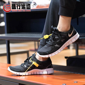Nike耐克男鞋2023夏季款FREE RUN 2运动透气缓震跑步鞋537732-004