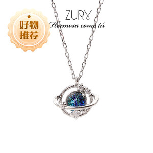 西班牙ZURY蓝色星球S925纯银项链女 星空元素琉璃配饰 人气礼物