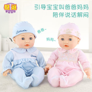 挺逗儿童娃娃智能玩具萌宝仿真娃娃婴儿软胶套装小女孩婴儿童玩具