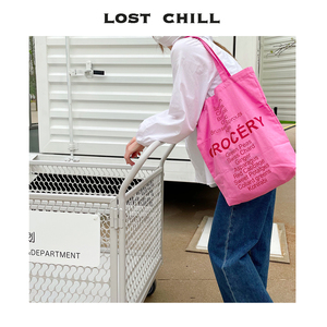 Lost chill-韩国小众玫粉色字母帆布包meal table手提单肩环保袋