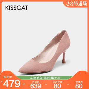 接吻猫秋新款纯色简约优雅尖头细跟高跟鞋软面羊皮浅口单鞋女