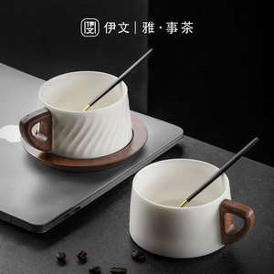 伊文陶瓷 咖啡杯杯碟套装 陶瓷杯子高档精致高级感轻奢拿铁咖啡杯