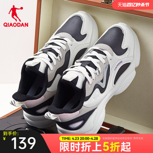 中国乔丹休闲鞋女2024秋季新品黑白色革面保暖运动鞋防滑增高鞋子