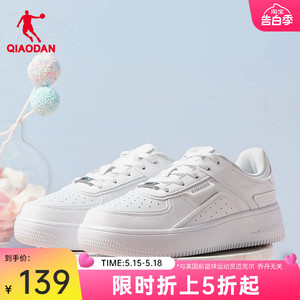 中国乔丹板鞋女2024夏季新款低帮百搭商场同款小白鞋休闲运动鞋子