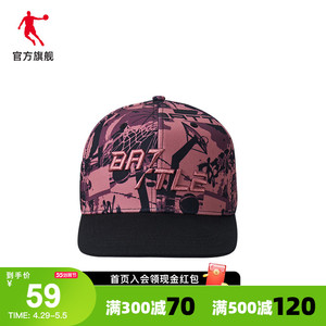 【商场同款】乔丹运动帽子2021秋季男女棒球帽运动潮流鸭舌帽帽子