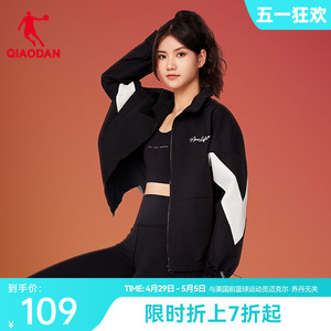 中国乔丹梭织外套女士2024春季新款拼接茄克运动休闲宽松潮流上衣