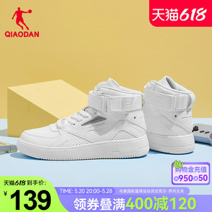 中国乔丹板鞋2024年新款鞋子男士高帮滑板鞋运动鞋撞色加绒棉鞋