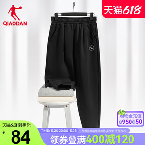中国乔丹运动长裤女士2024夏季休闲舒适厚款针织卫裤收口跑步裤子
