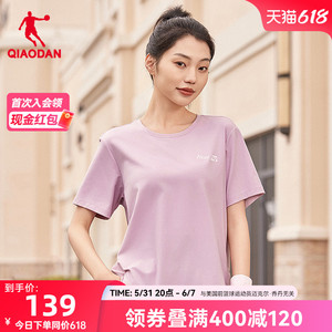 中国乔丹运动速干透气短袖T恤衫2024夏季新款商场同款女士正品