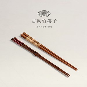 创意中式家用实木环保 天然无漆原竹筷子 高档日式精致复古夹茶叶