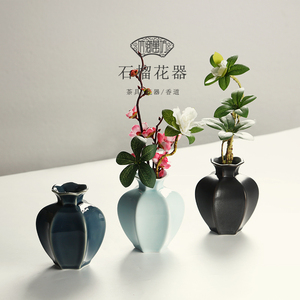 干花陶瓷罐茶道 新中式复古迷你小花器 禅意陶艺花瓶摆件茶桌插花