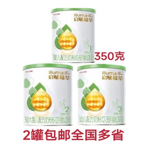 23年7月产惠氏启赋蕴萃有机1段2段3段350g克婴幼儿奶粉